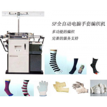 绍兴针纺织机械设备有限公司-手套编织机